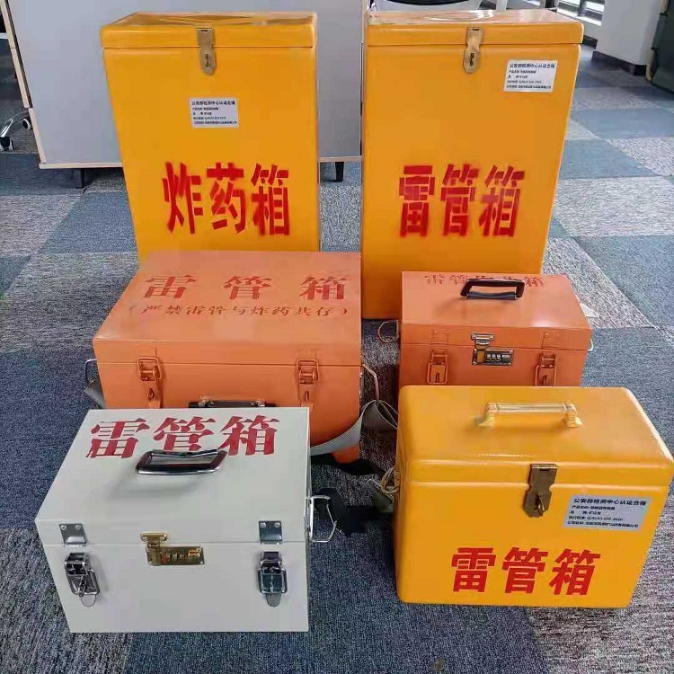 柳州矿山民爆物品存储怕违规？火工品存放箱这样选才合规又安全